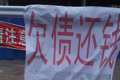 平潭追钱公司